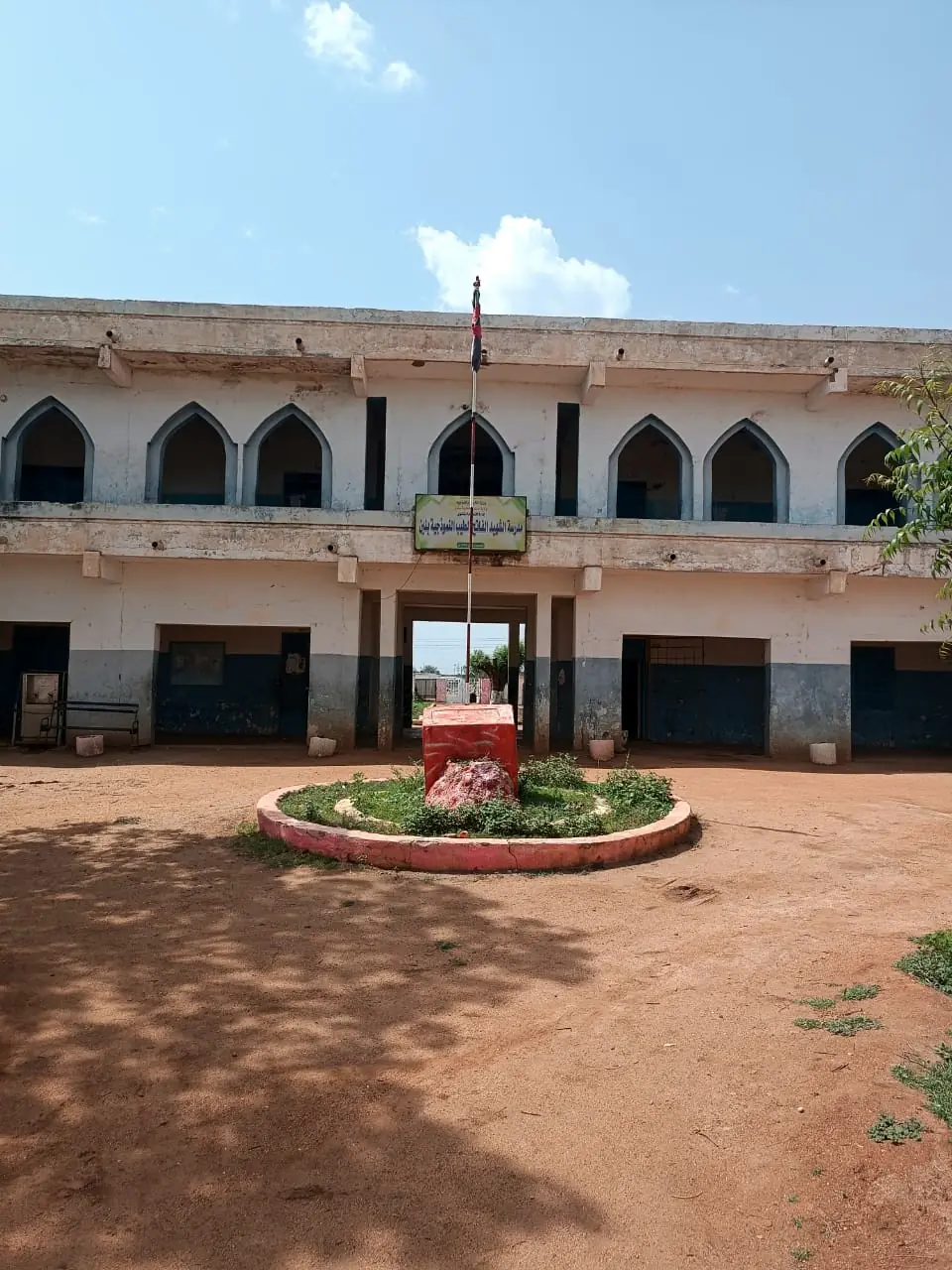 School built by the Group